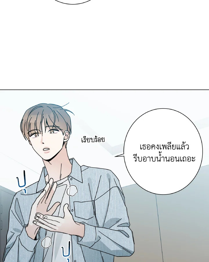 หน้า 57