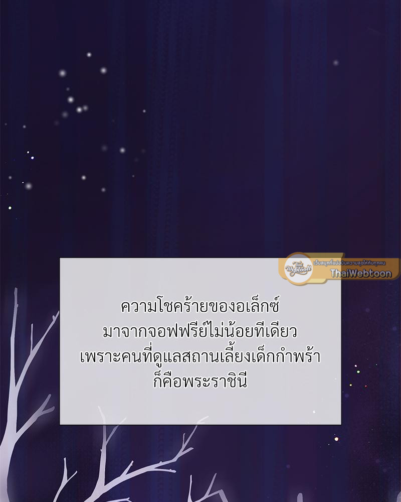 หน้า 128