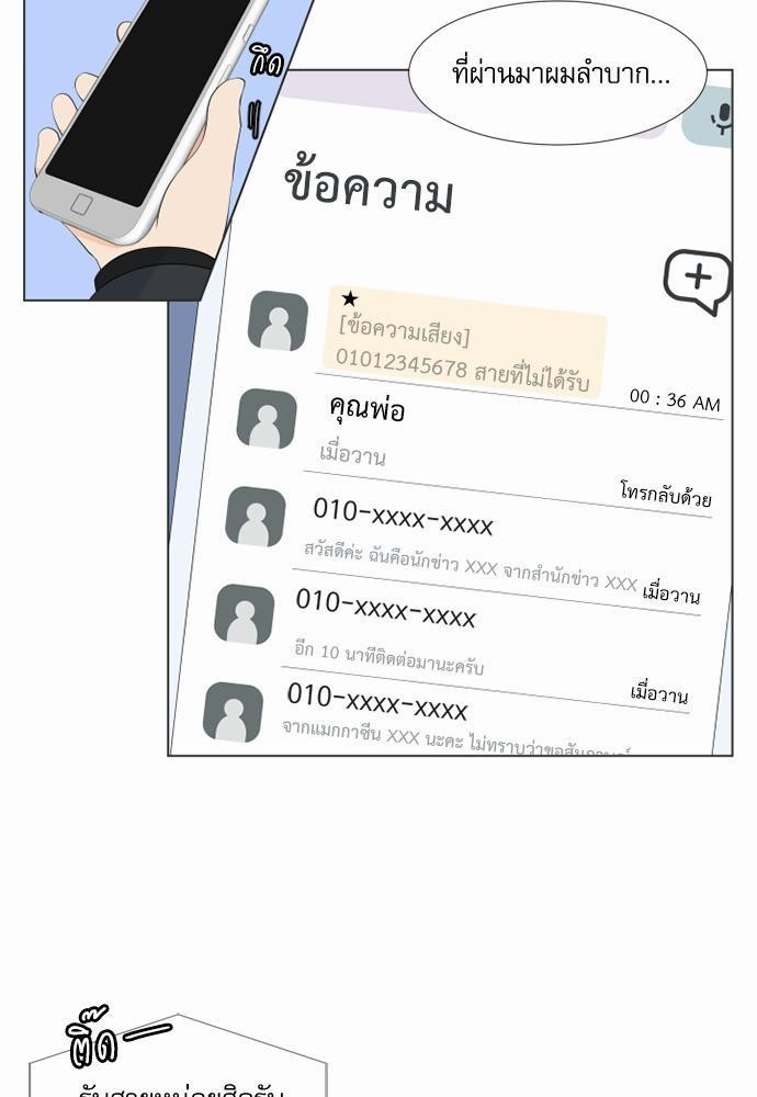 หน้า 61