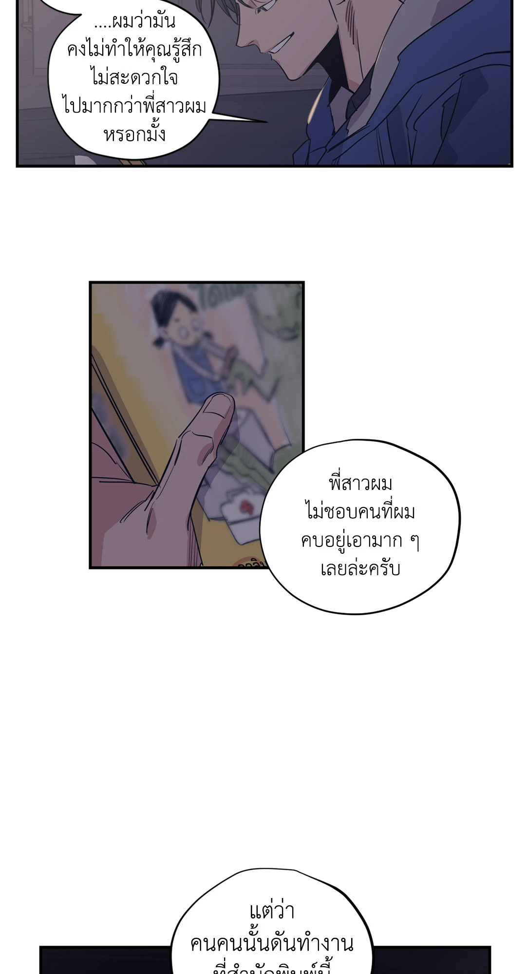 หน้า 39