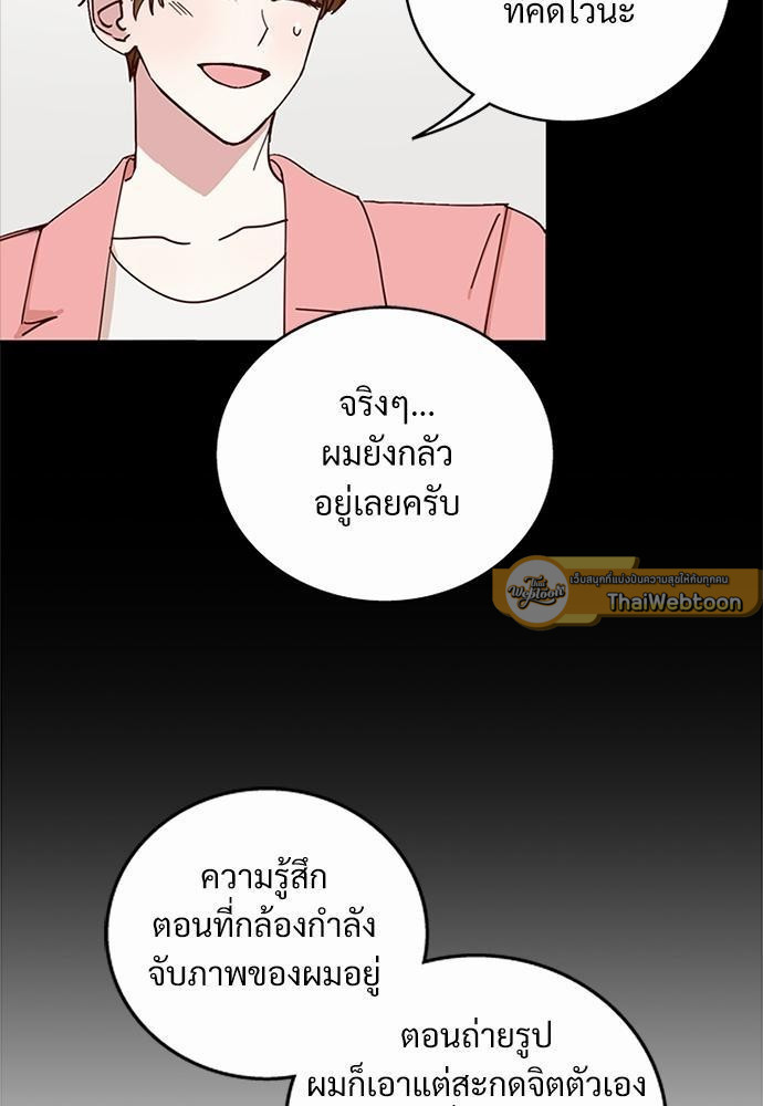 หน้า 73