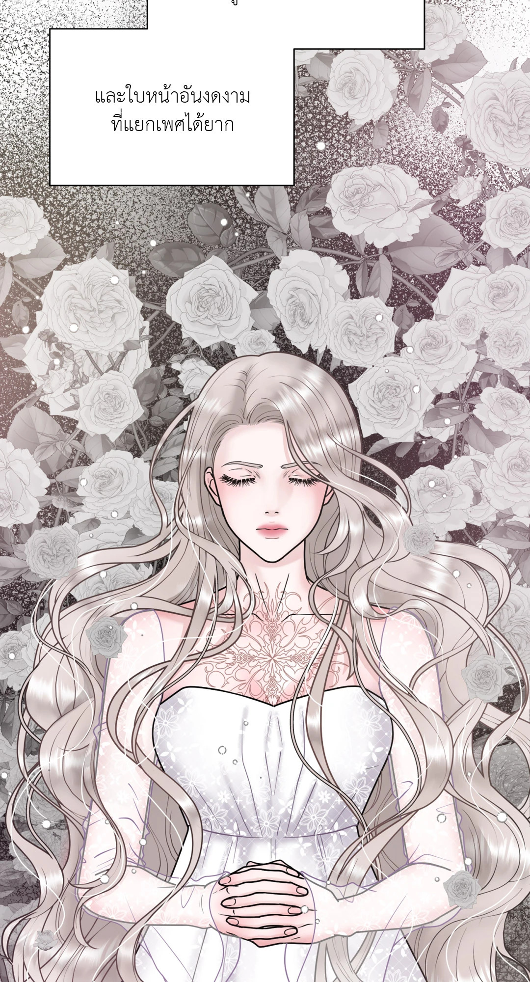 หน้า 98