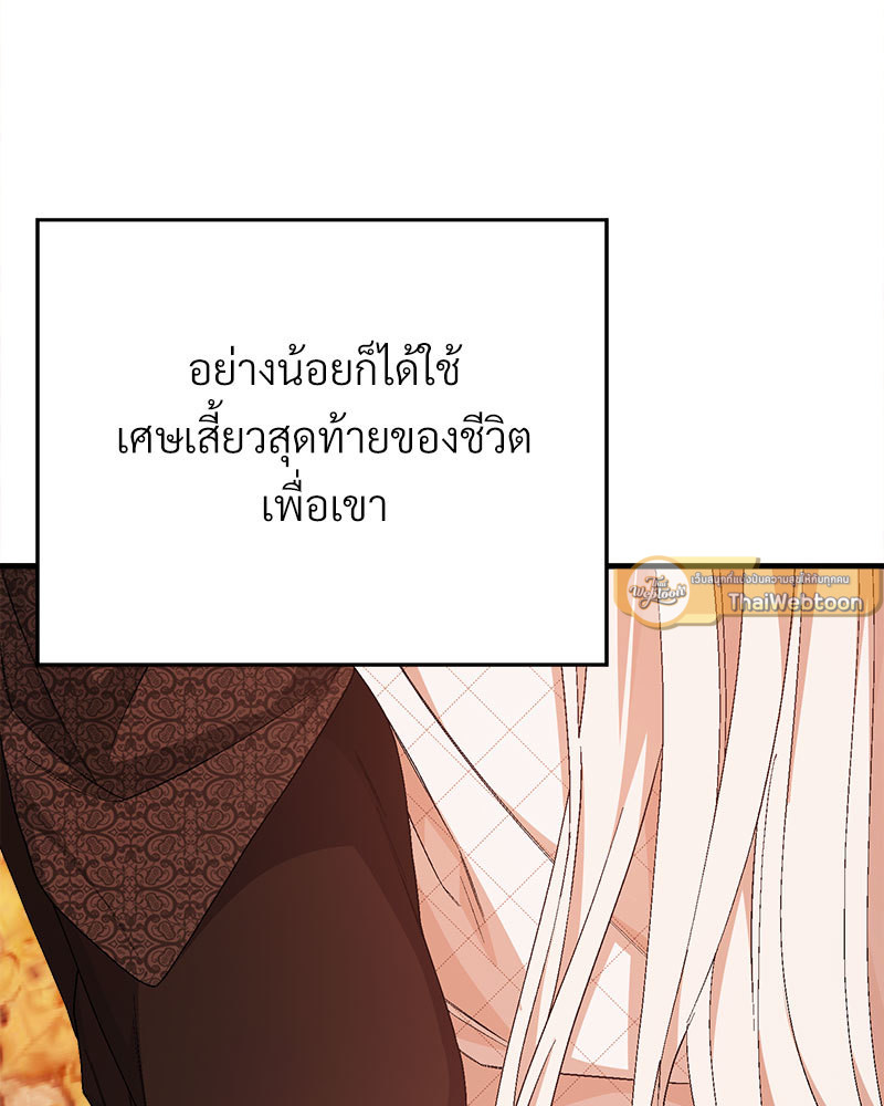 หน้า 164