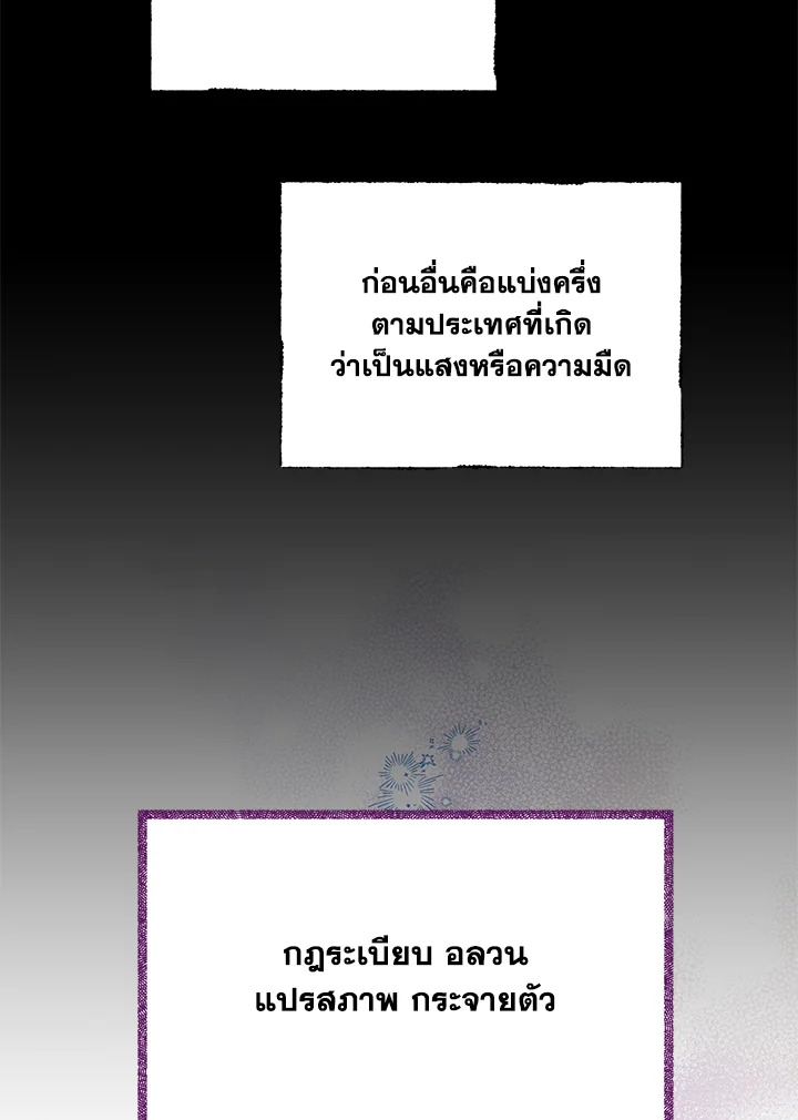 หน้า 108