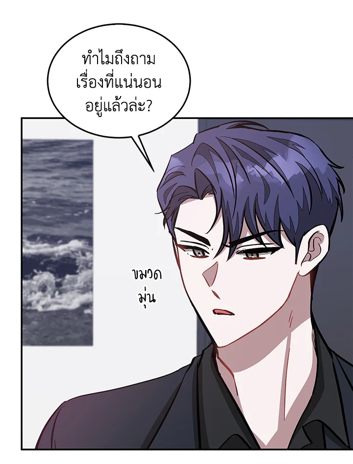 หน้า 65