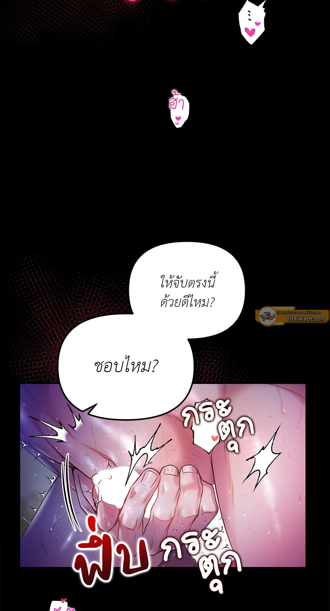 หน้า 63
