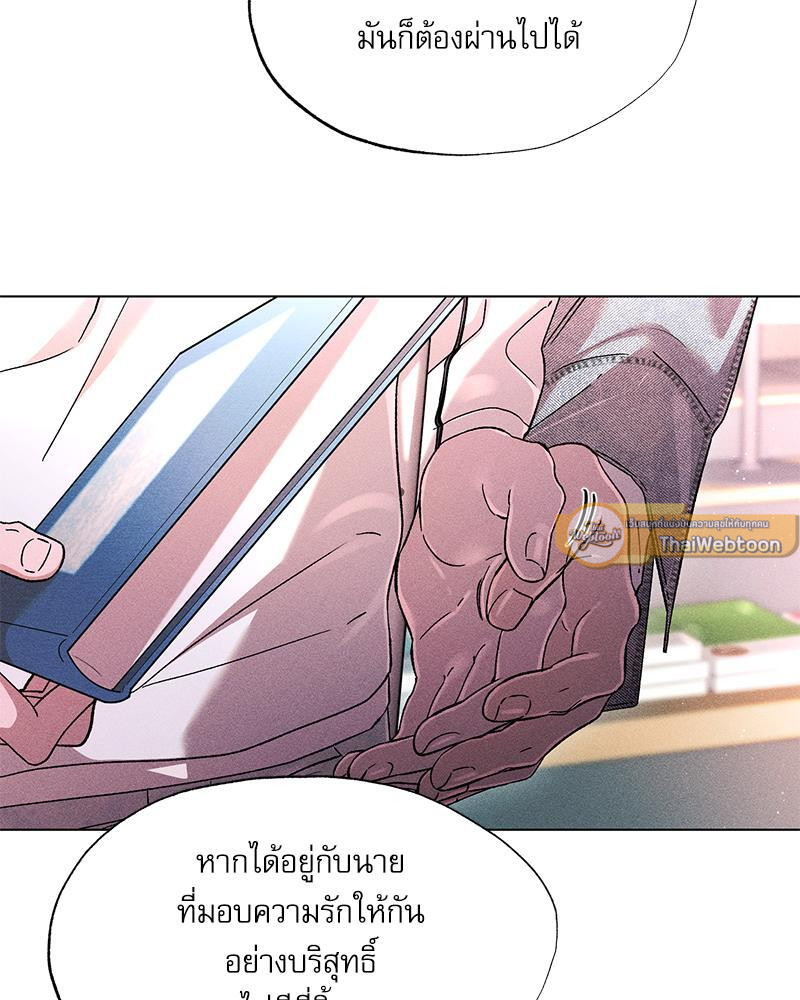 หน้า 106