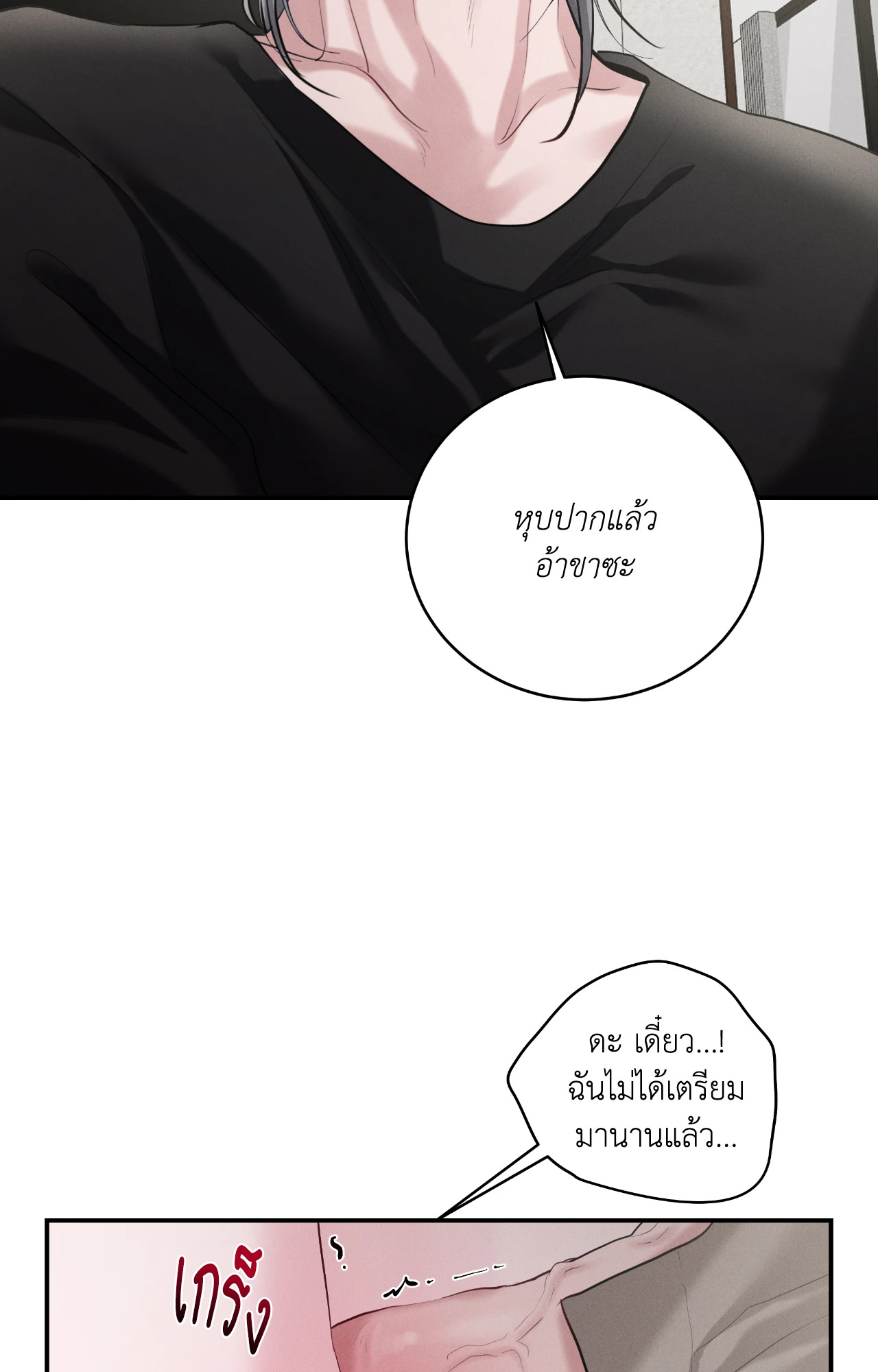 หน้า 64