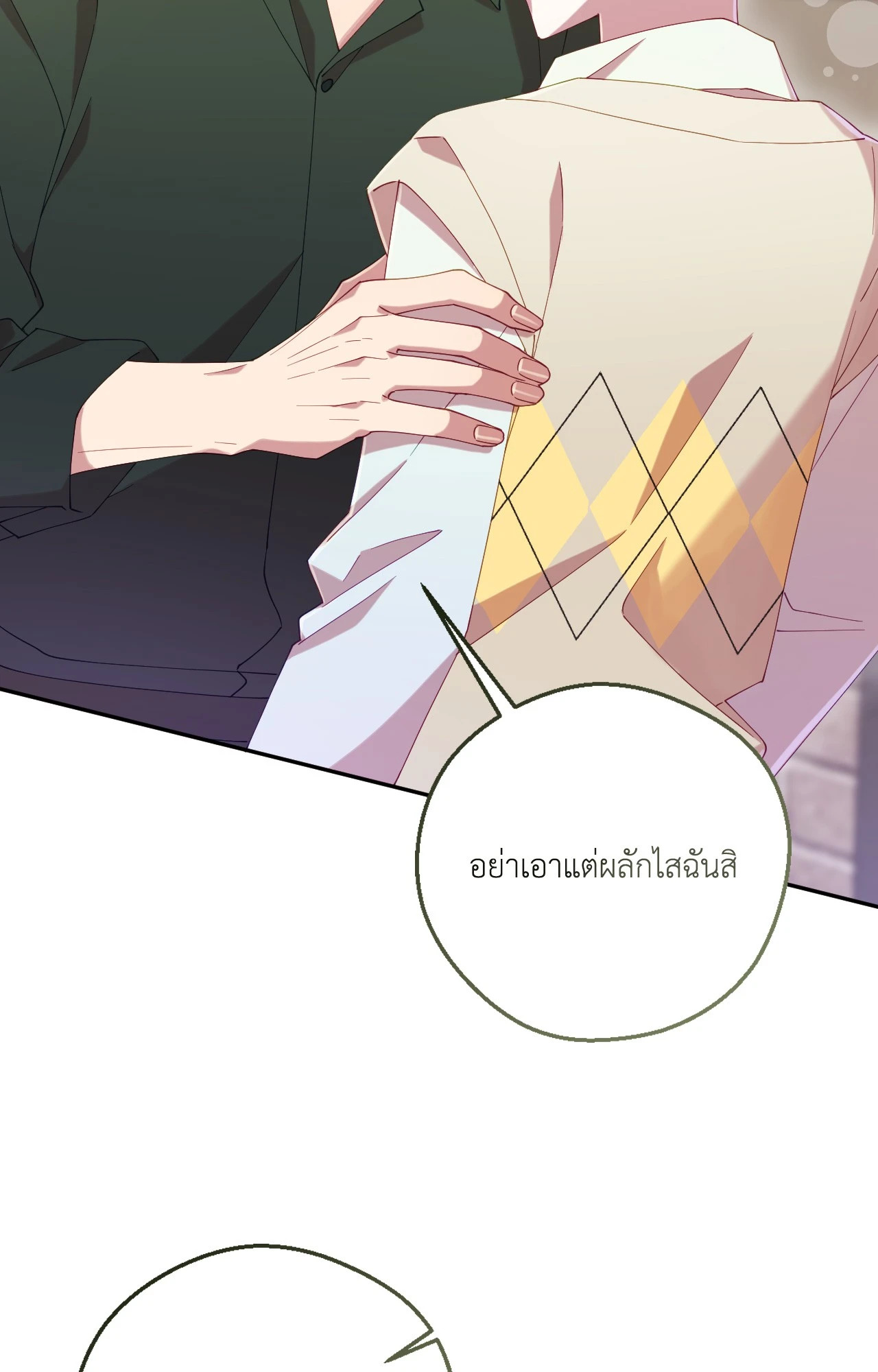 หน้า 91