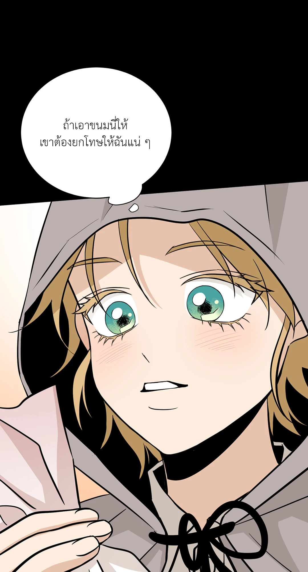 หน้า 70