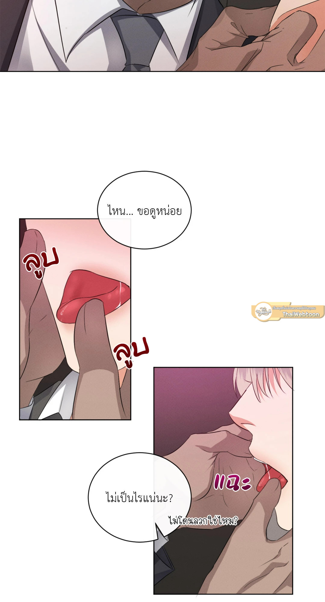 หน้า 27