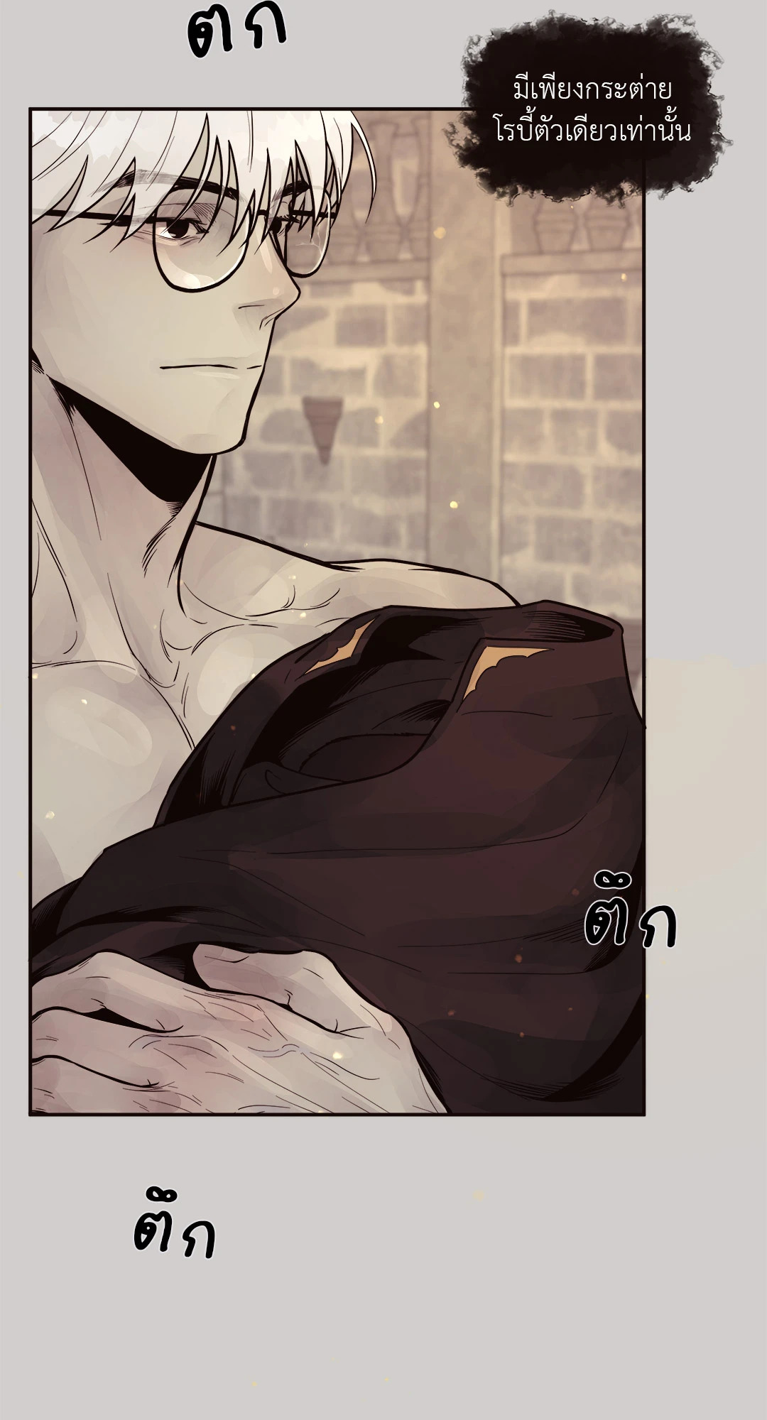 หน้า 42