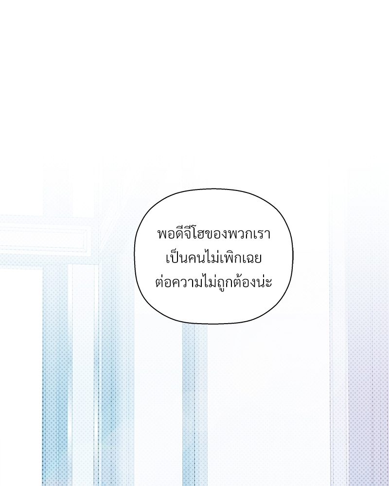 หน้า 110