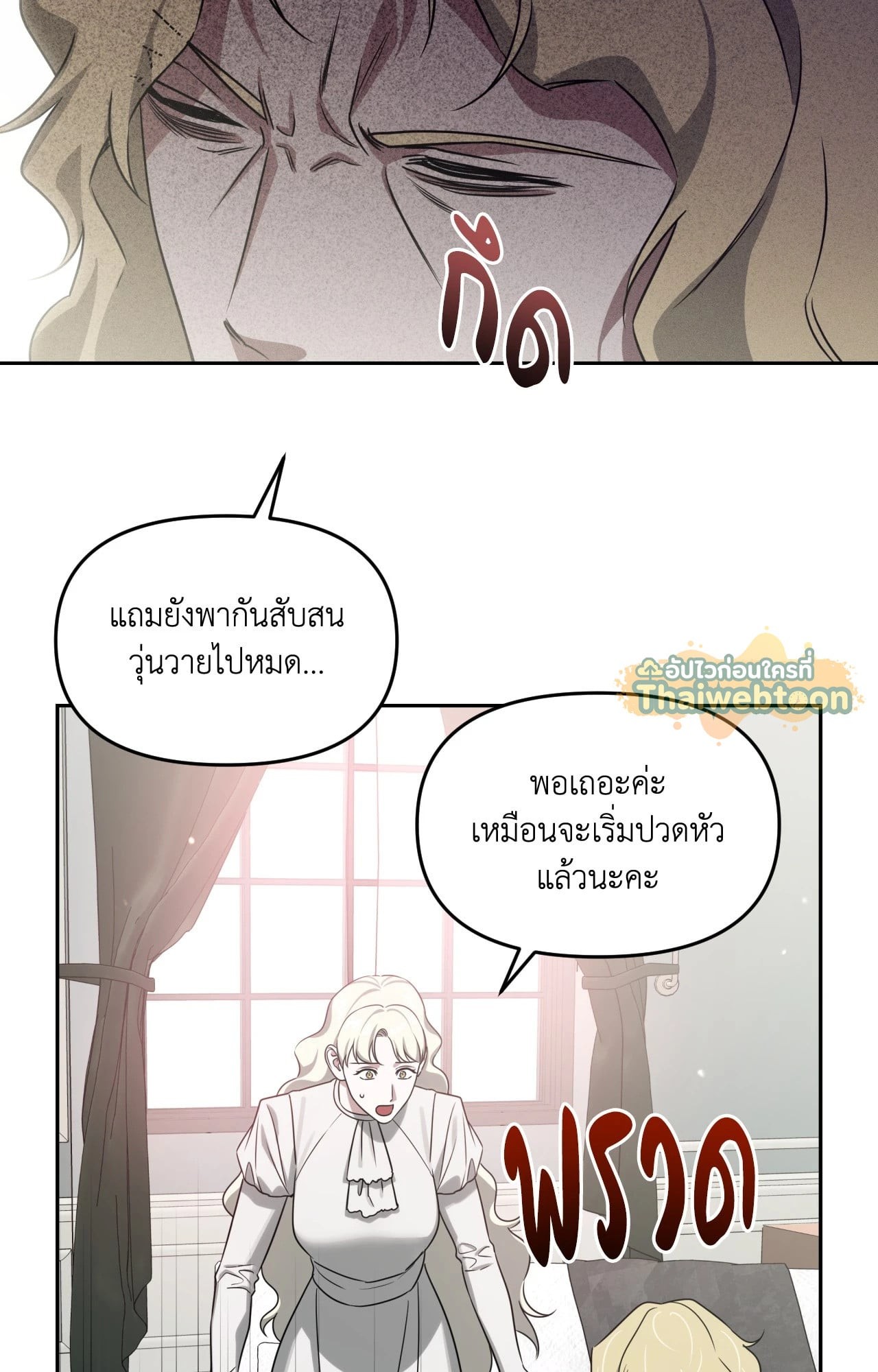 หน้า 74