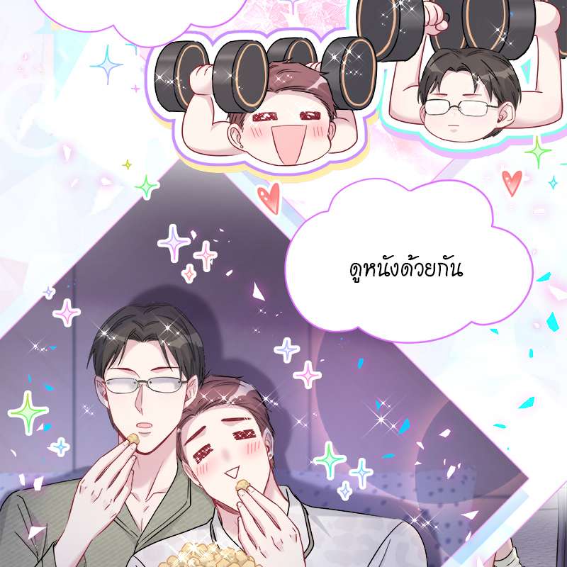 หน้า 70