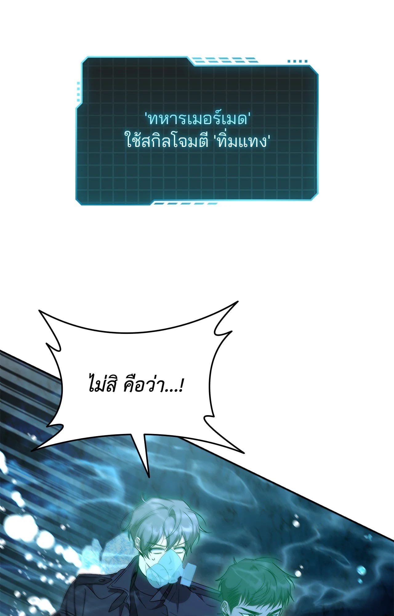 หน้า 88