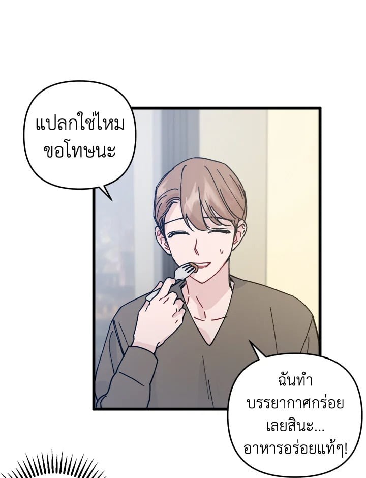 หน้า 66