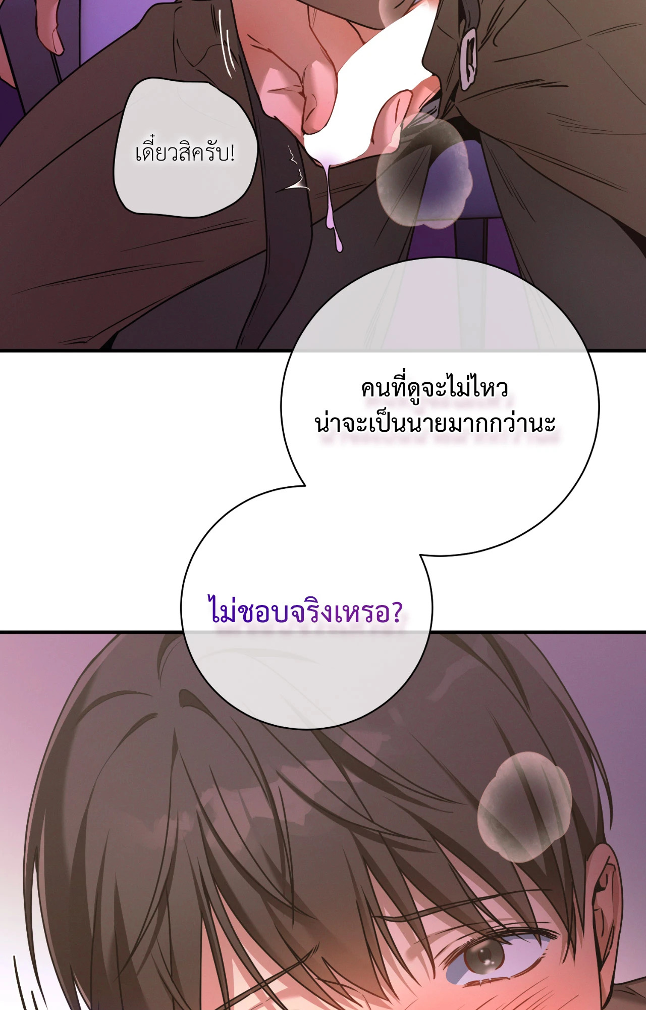 หน้า 66