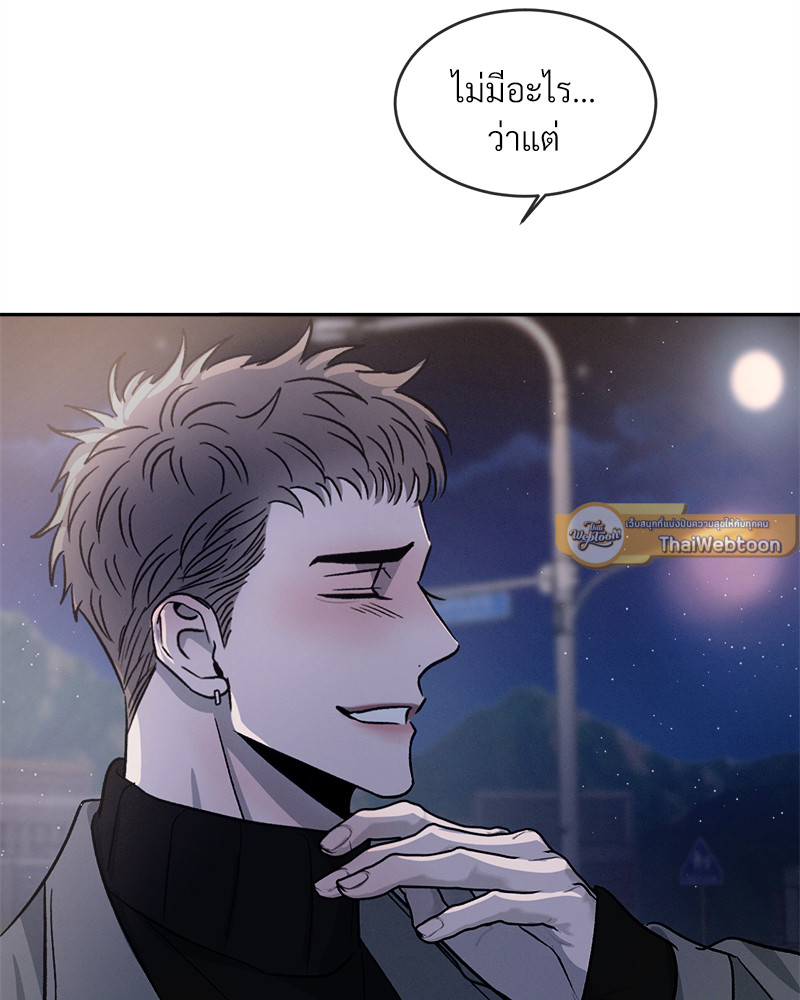 หน้า 93