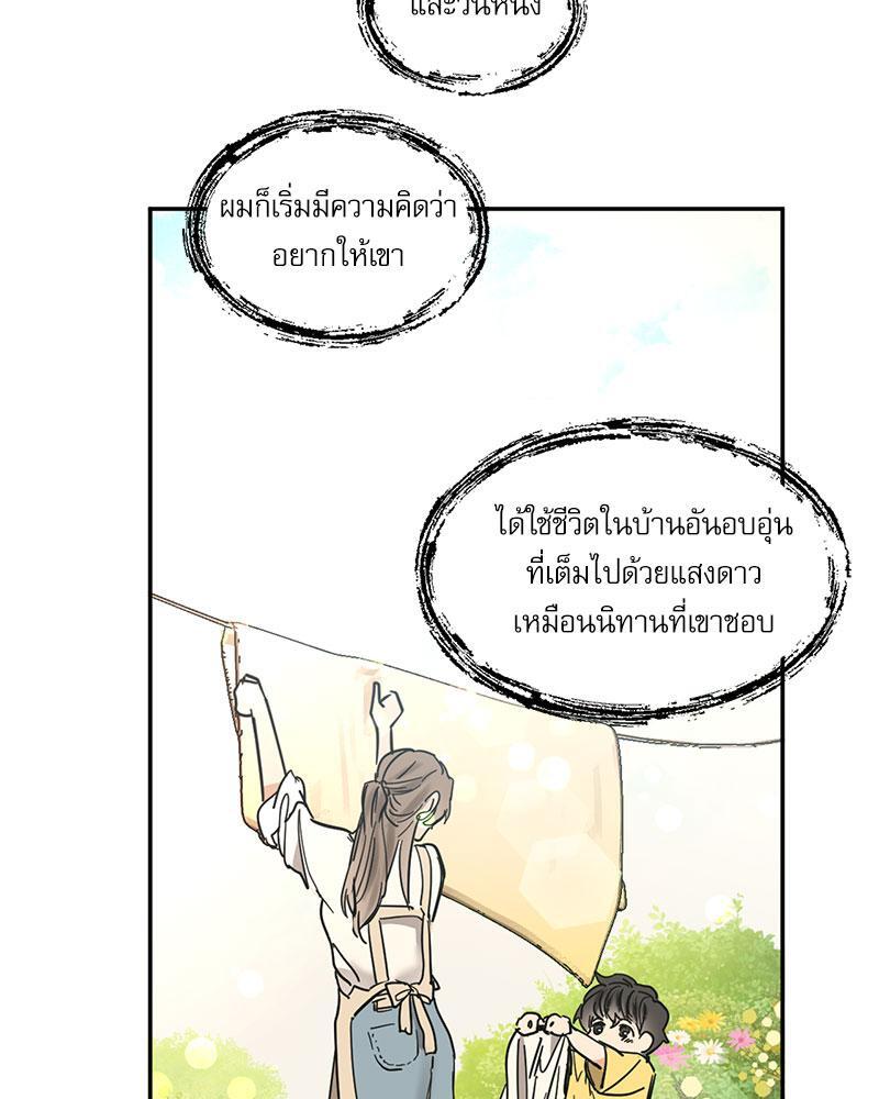 หน้า 60