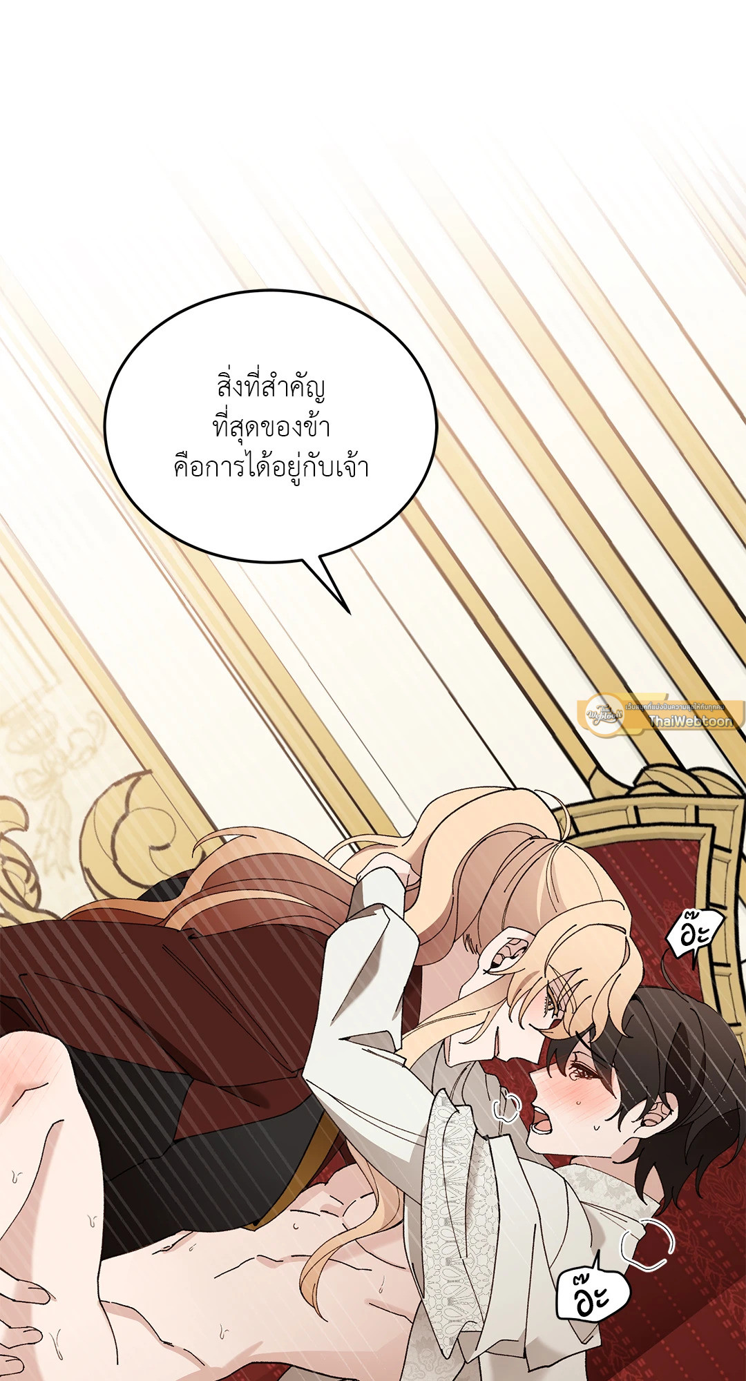 หน้า 75
