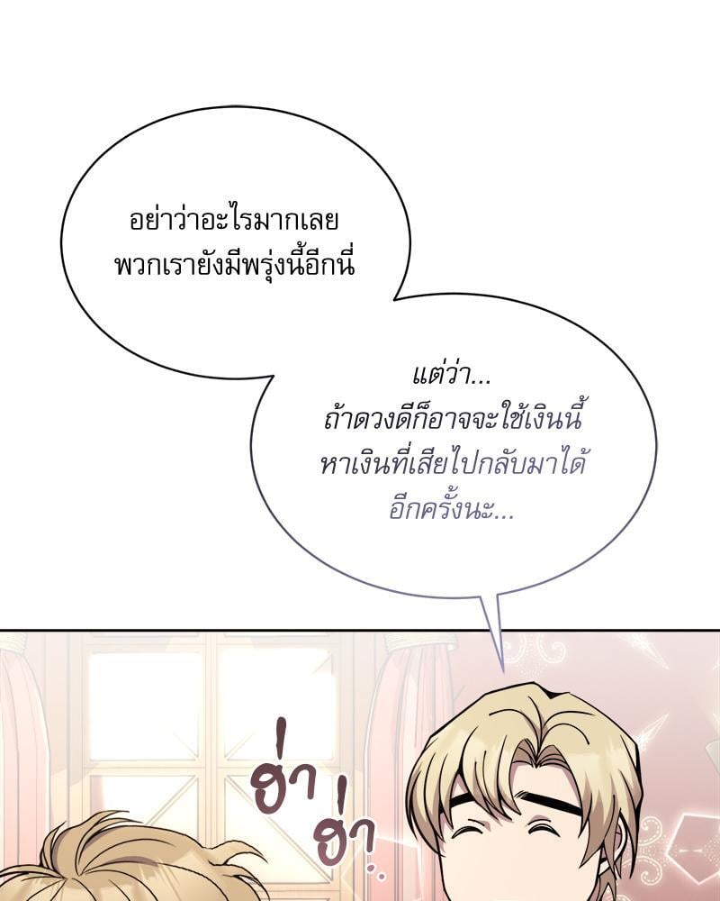 หน้า 105