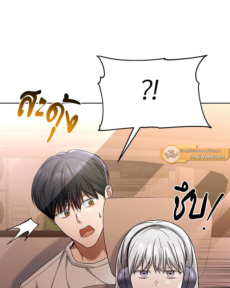 หน้า 103