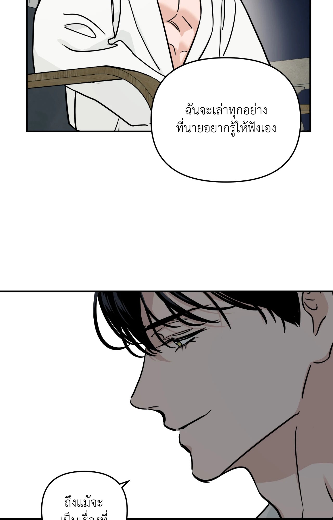 หน้า 87
