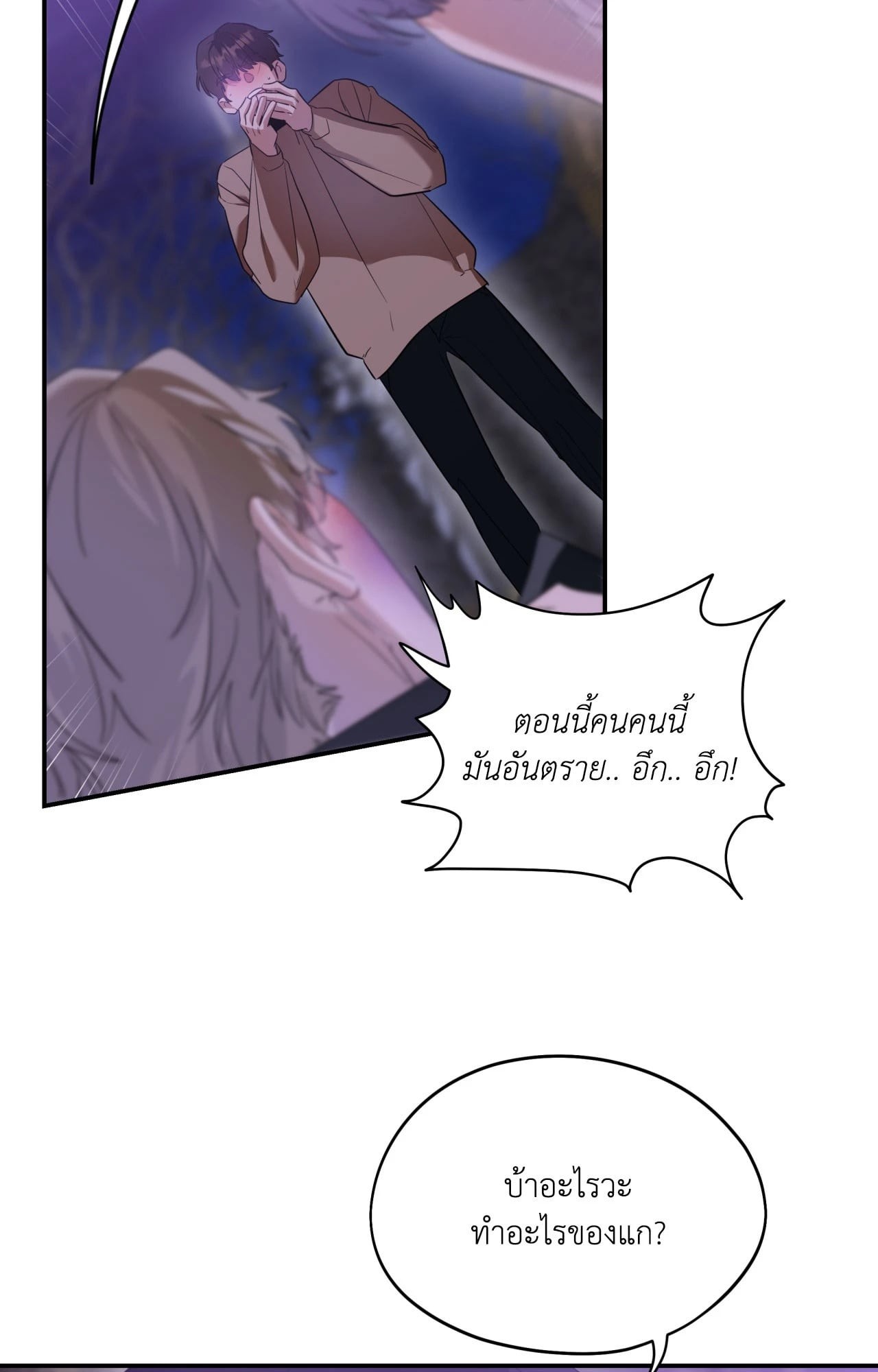 หน้า 66