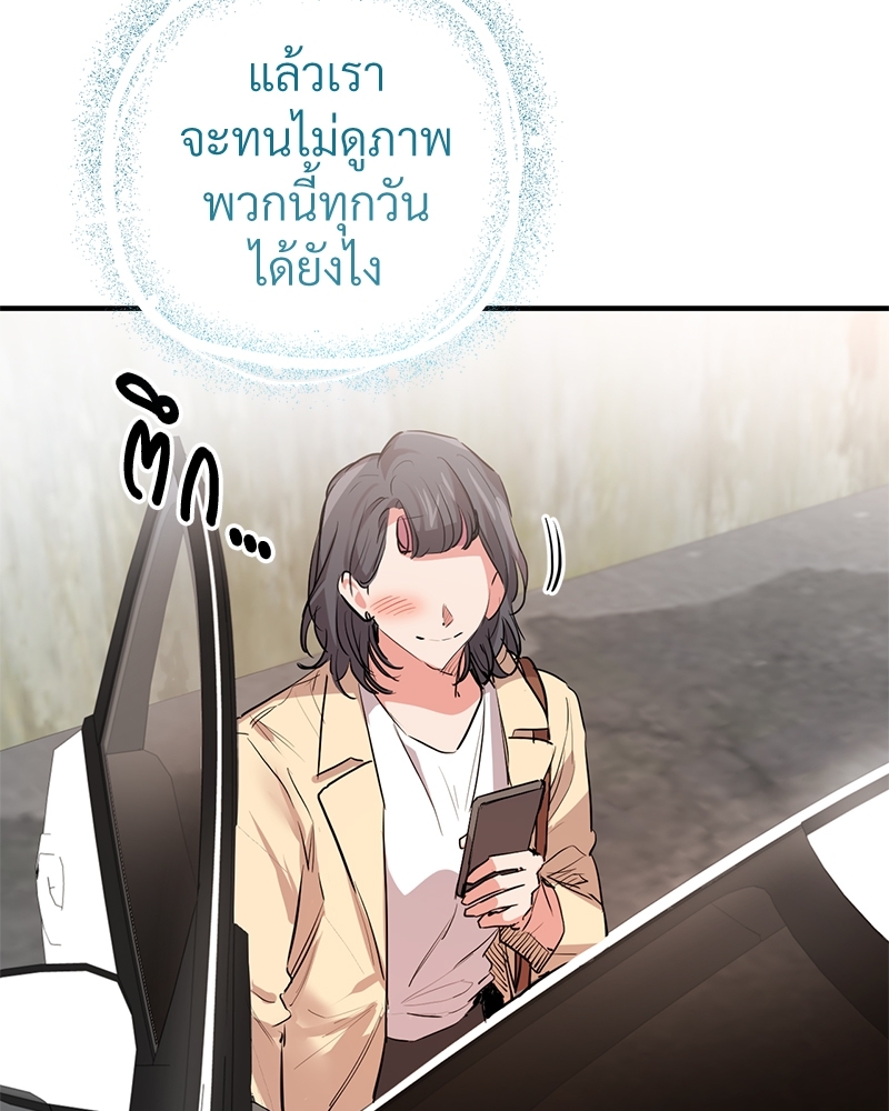 หน้า 81