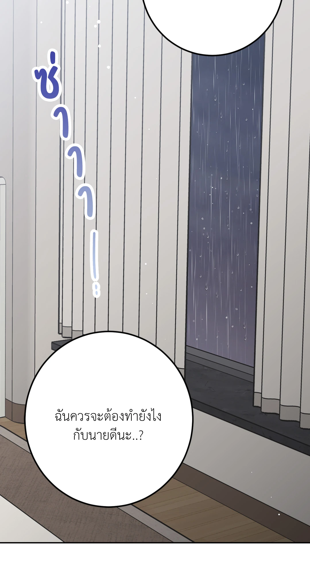 หน้า 92