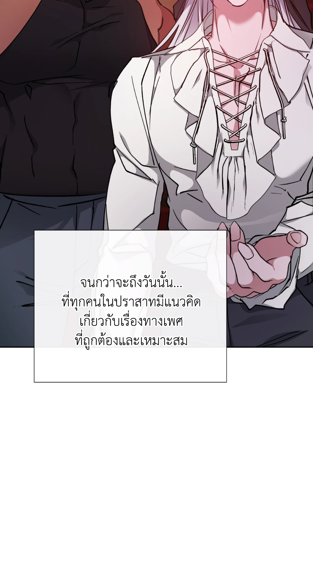 หน้า 103