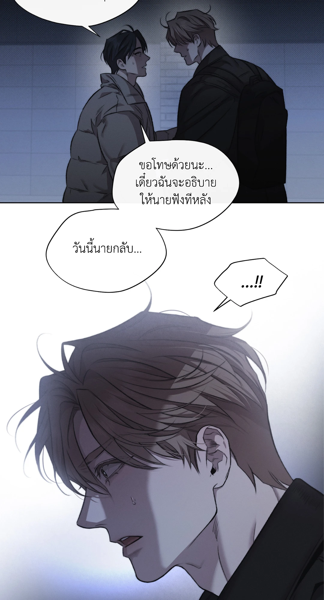 หน้า 39