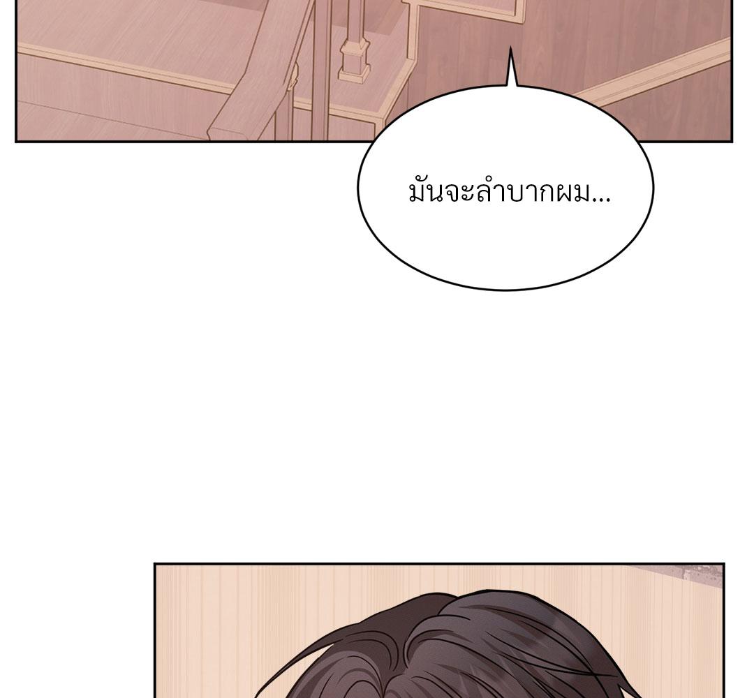 หน้า 103