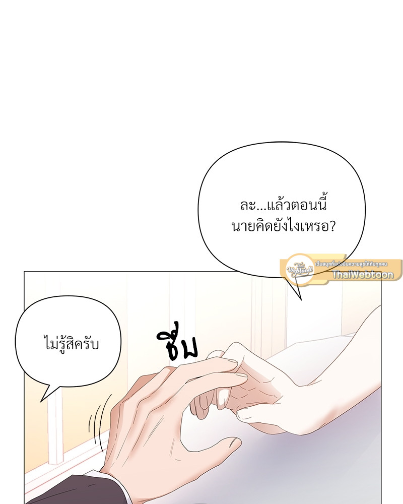 หน้า 84