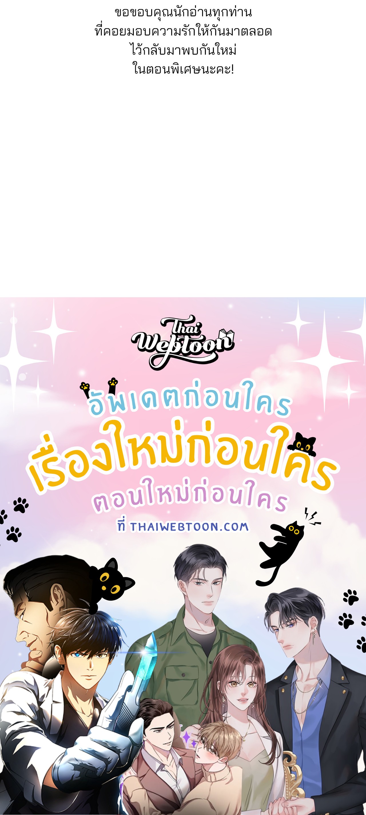 หน้า 83