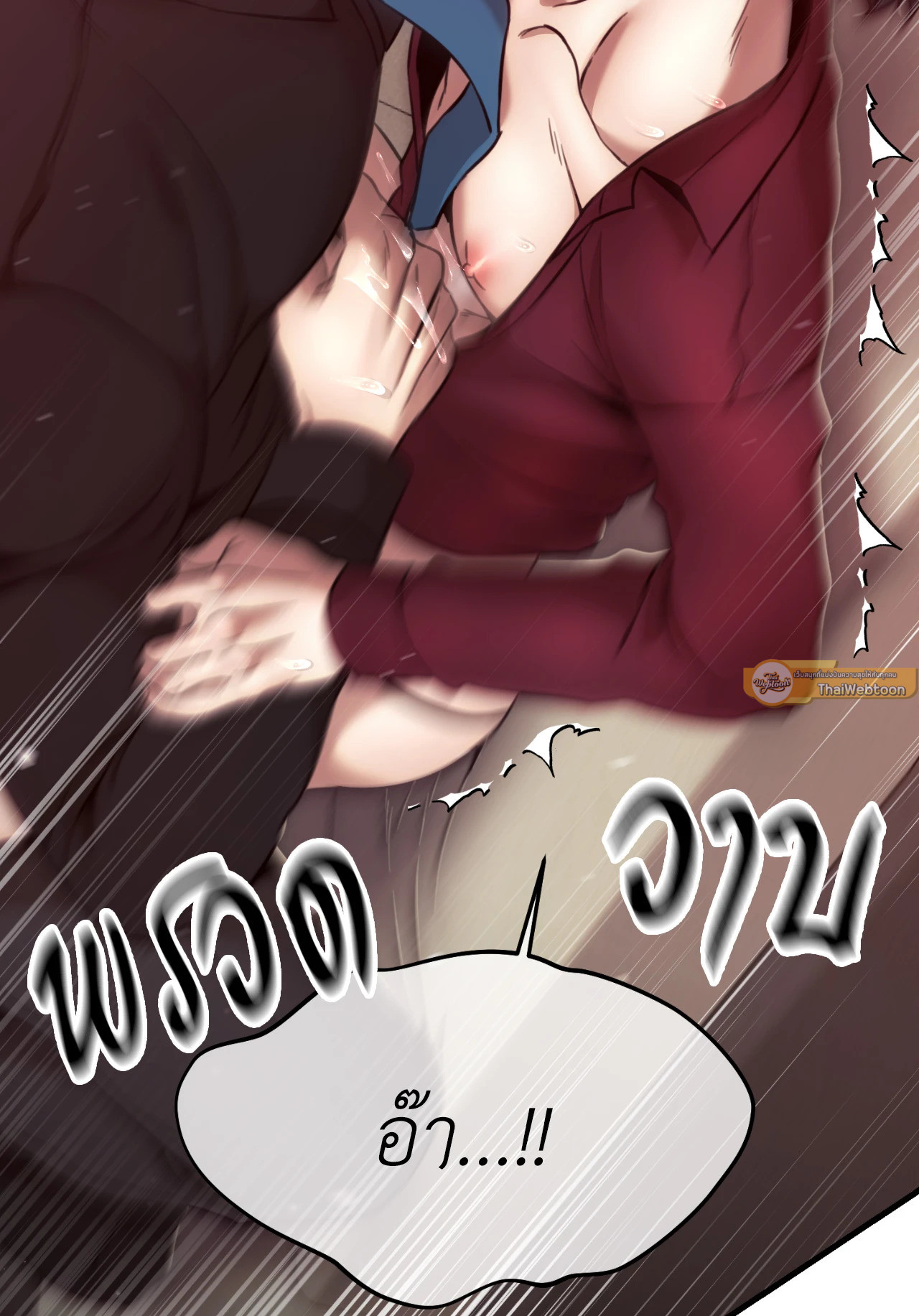 หน้า 47