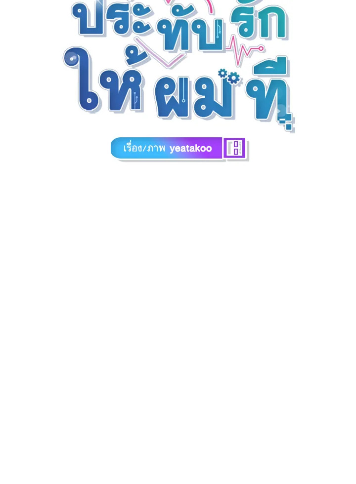 หน้า 62