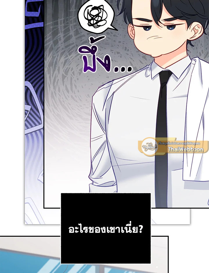 หน้า 44