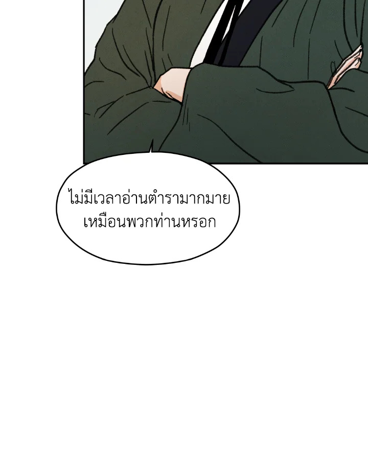หน้า 85