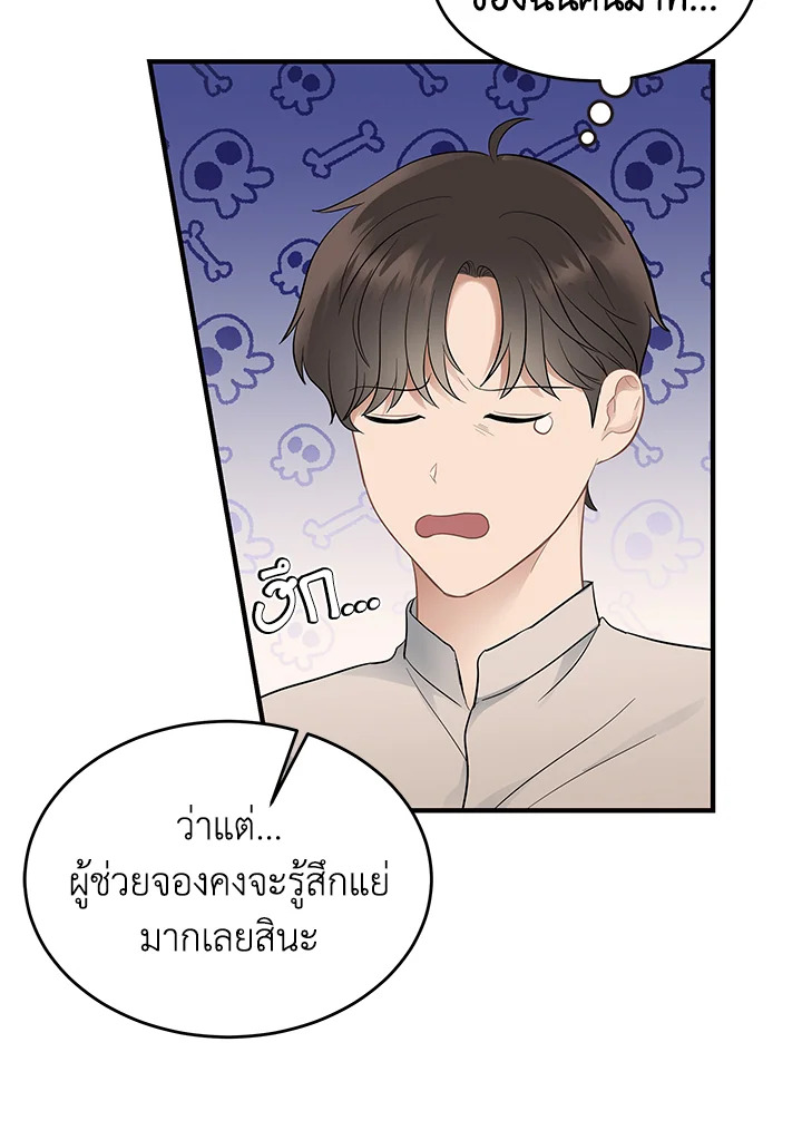 หน้า 40
