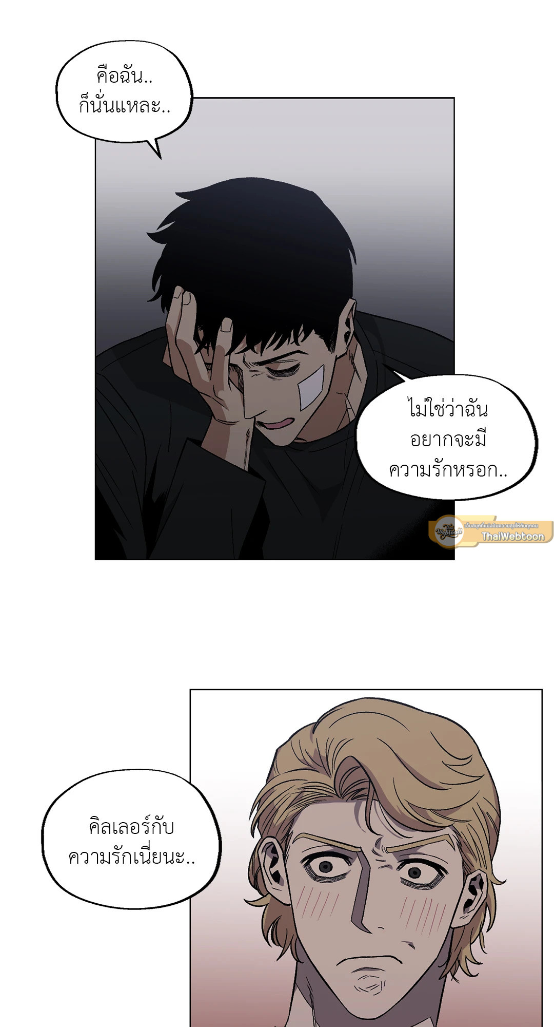 หน้า 33