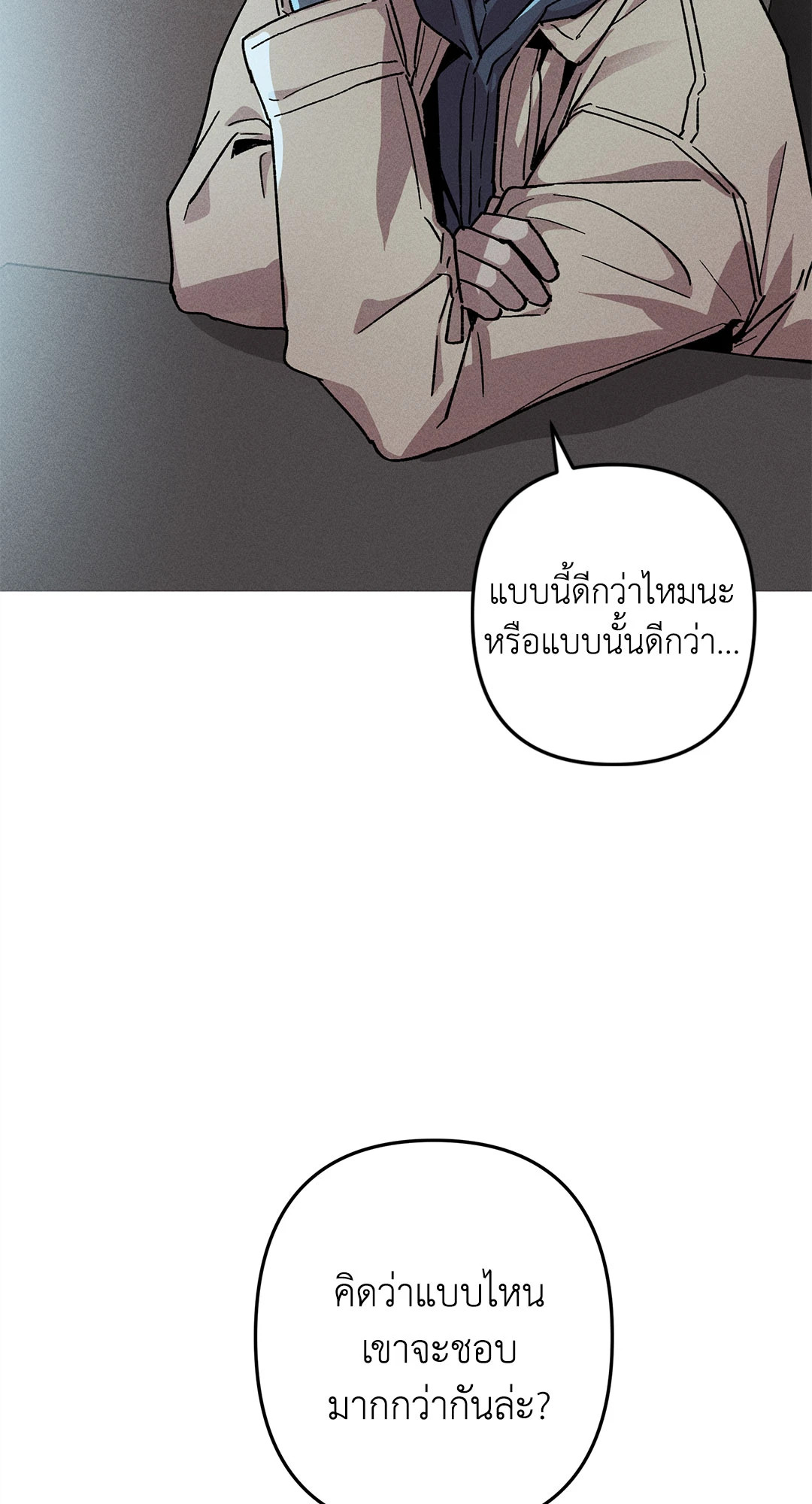หน้า 73