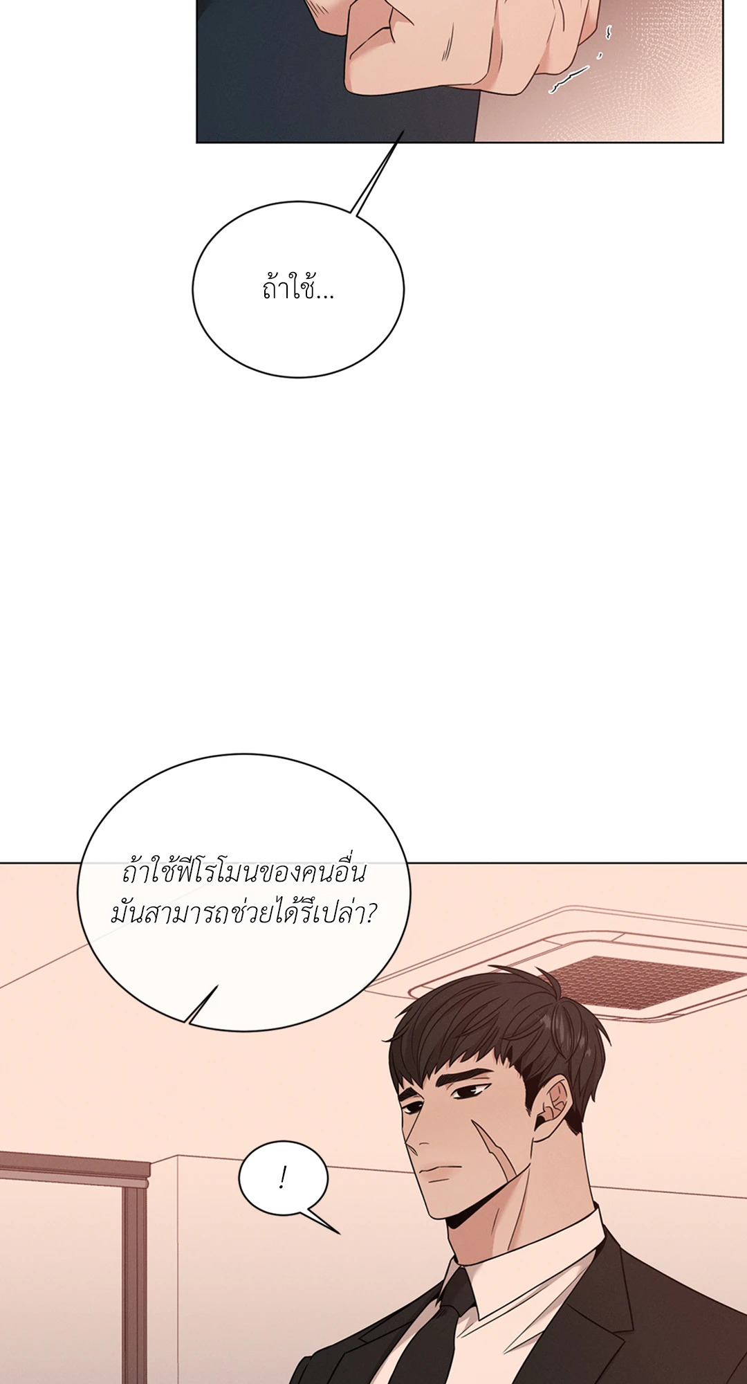 หน้า 54