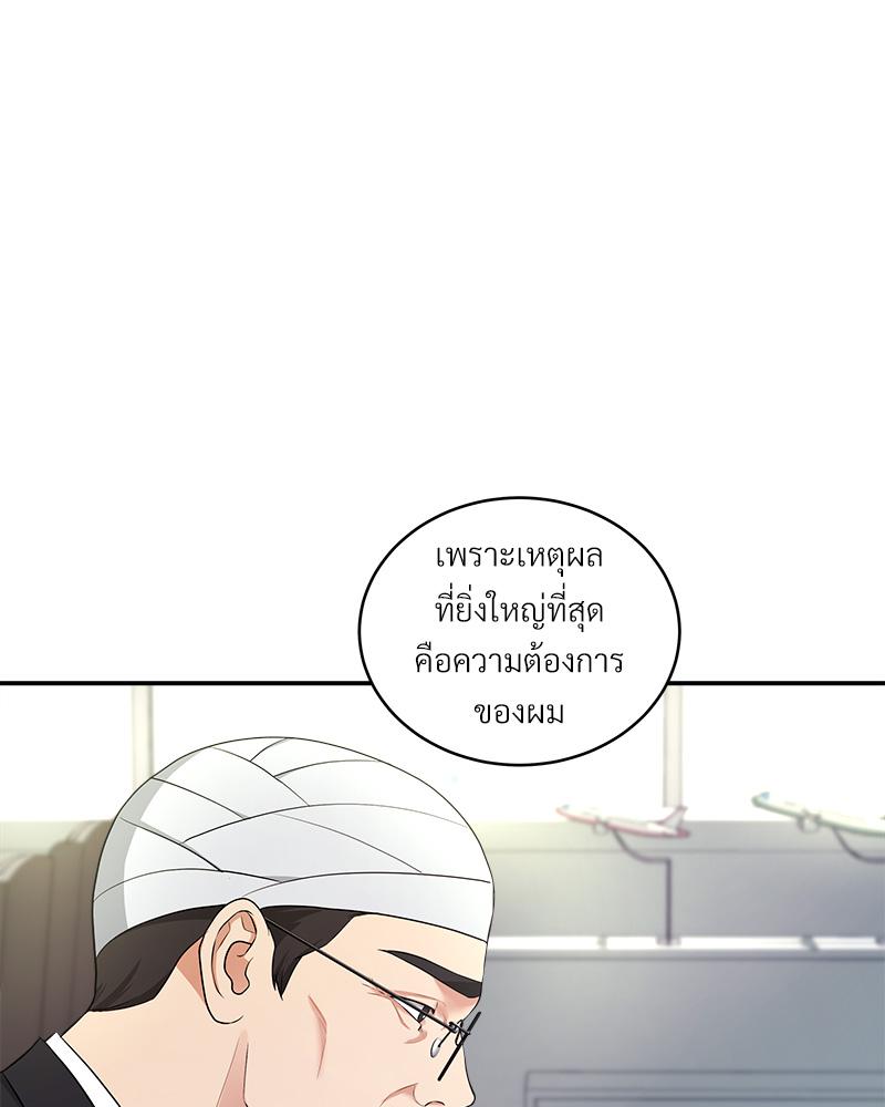 หน้า 78
