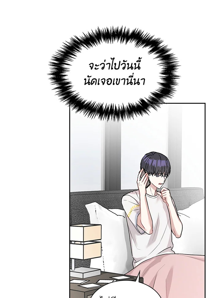 หน้า 79