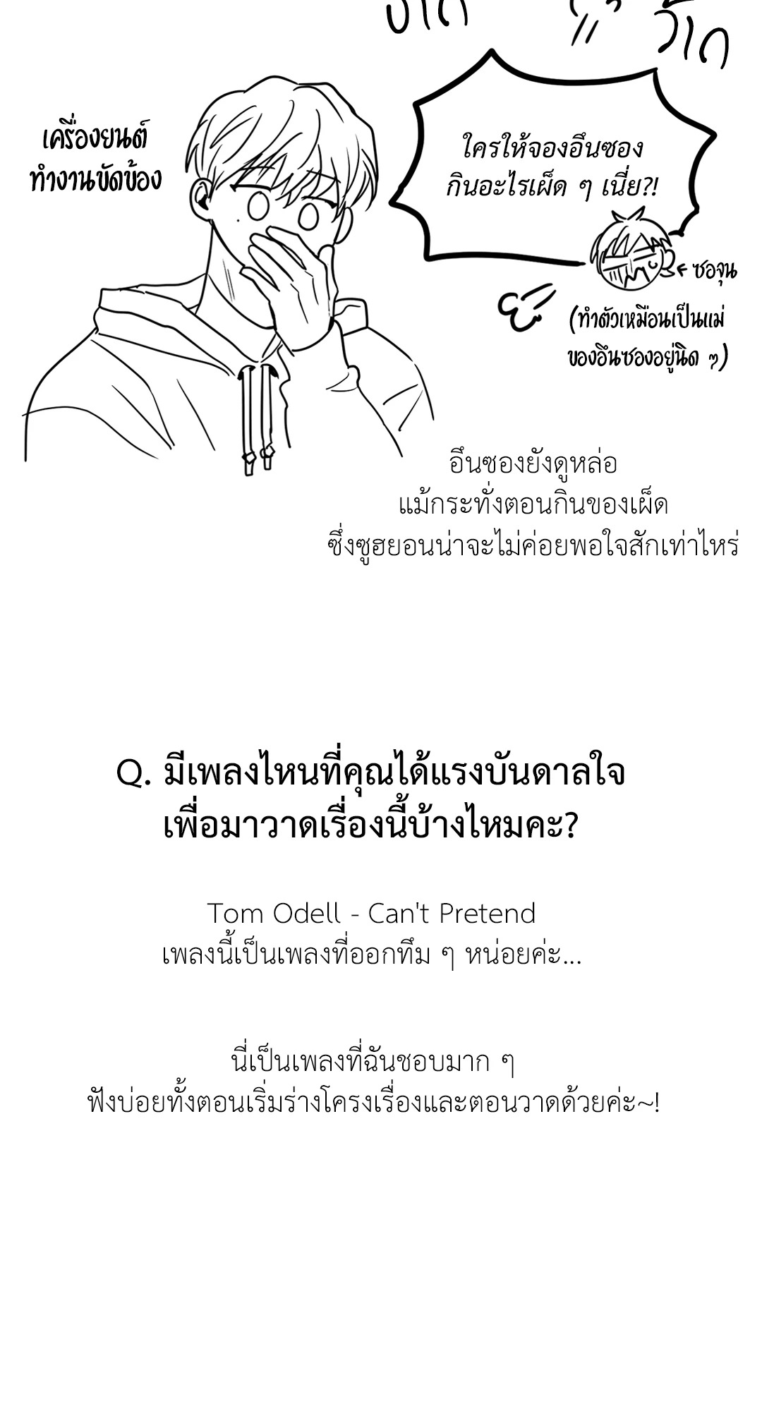 หน้า 37