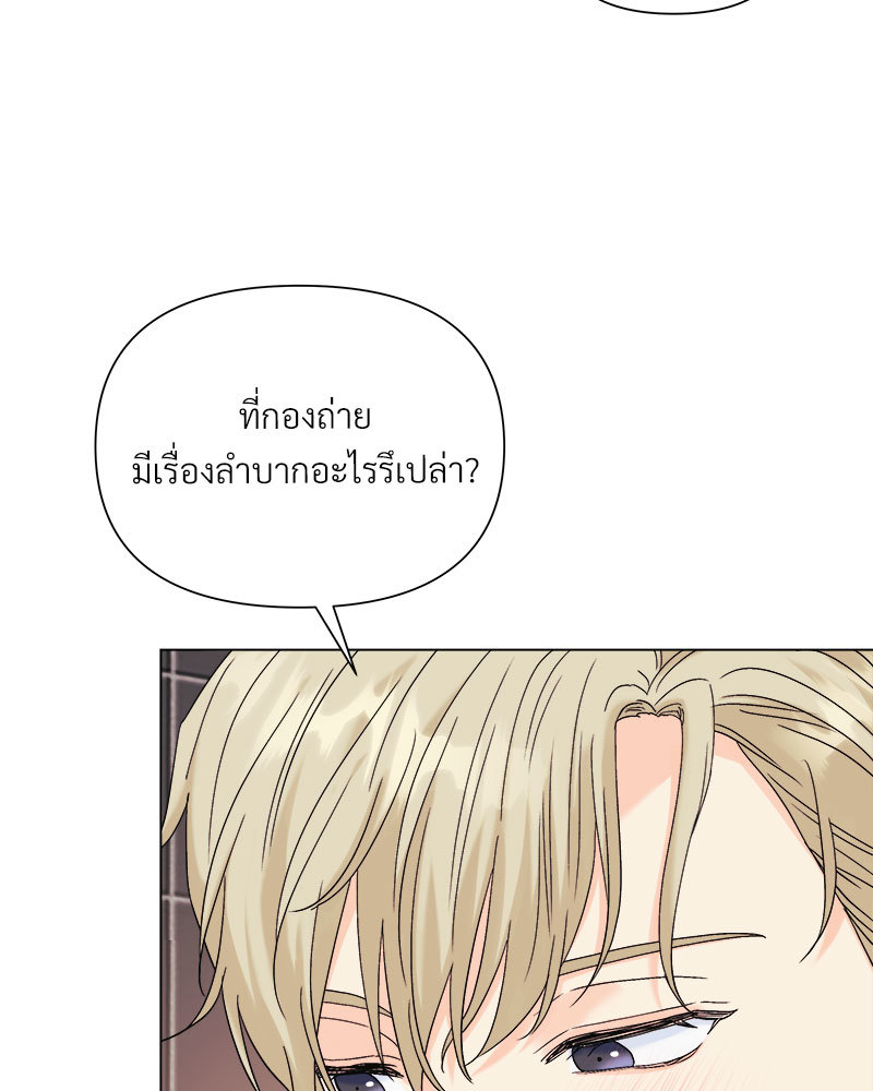 หน้า 81