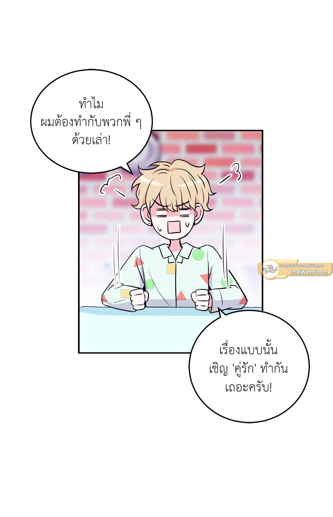 หน้า 33