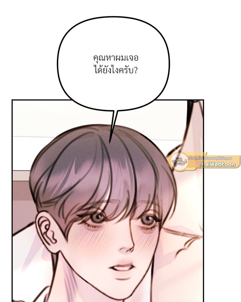 หน้า 82